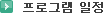 α׷ 